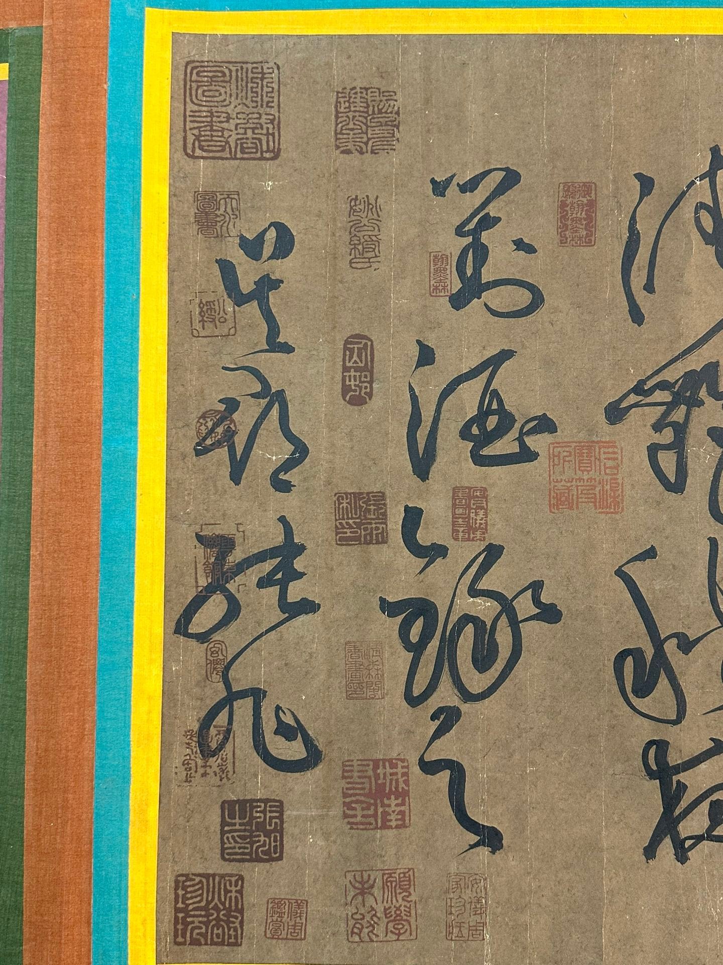Chinese scroll painting Zhang Xu