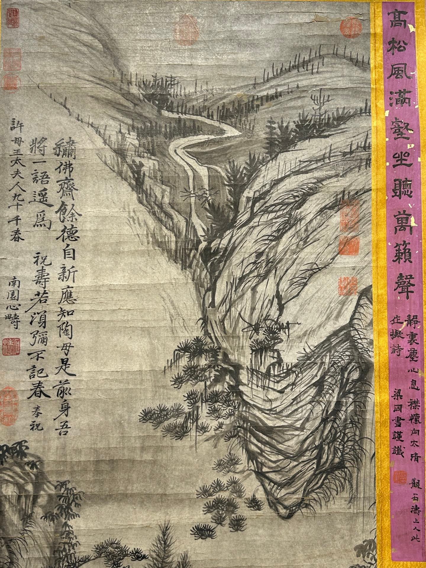 Chinese scroll painting Shi Tao