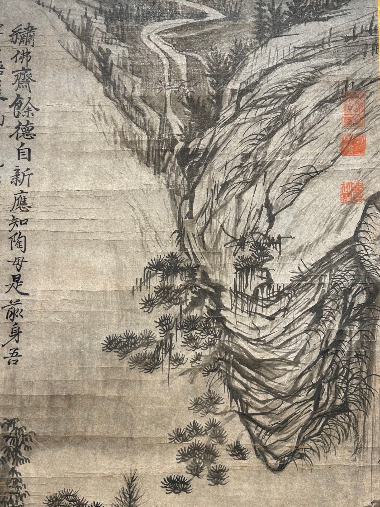 Chinese scroll painting Shi Tao