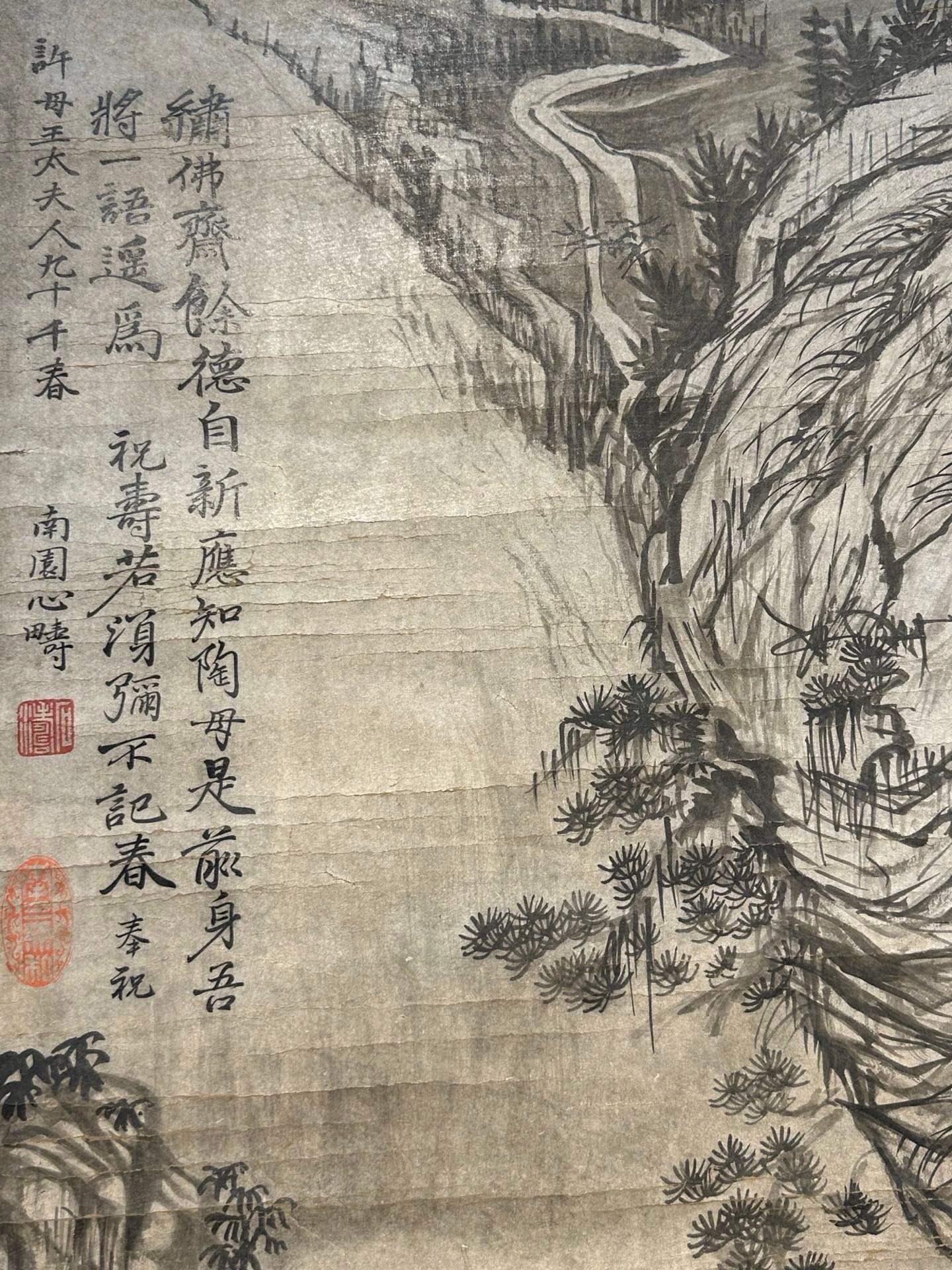 Chinese scroll painting Shi Tao