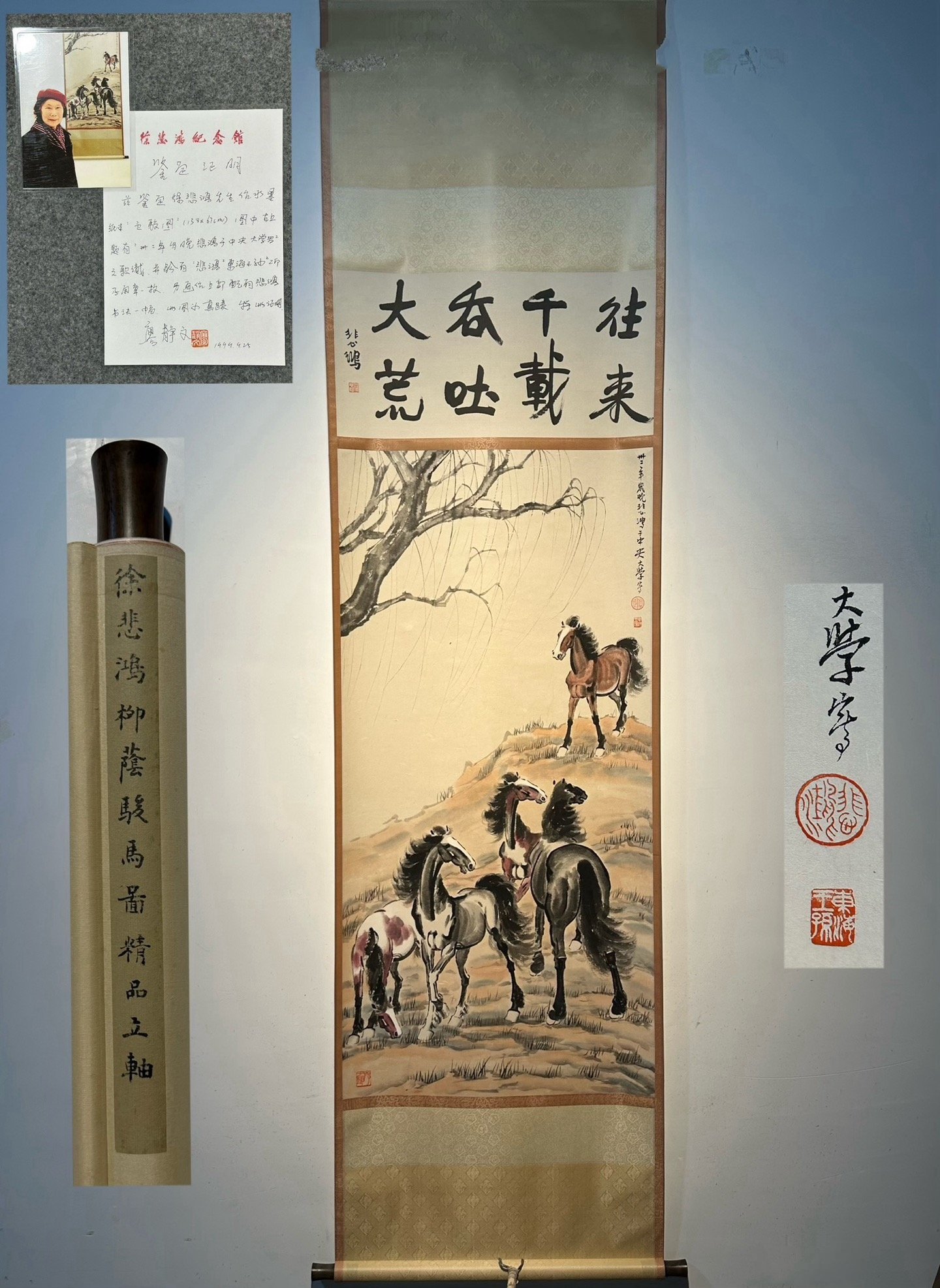 Chinese scroll painting Xu Beihong