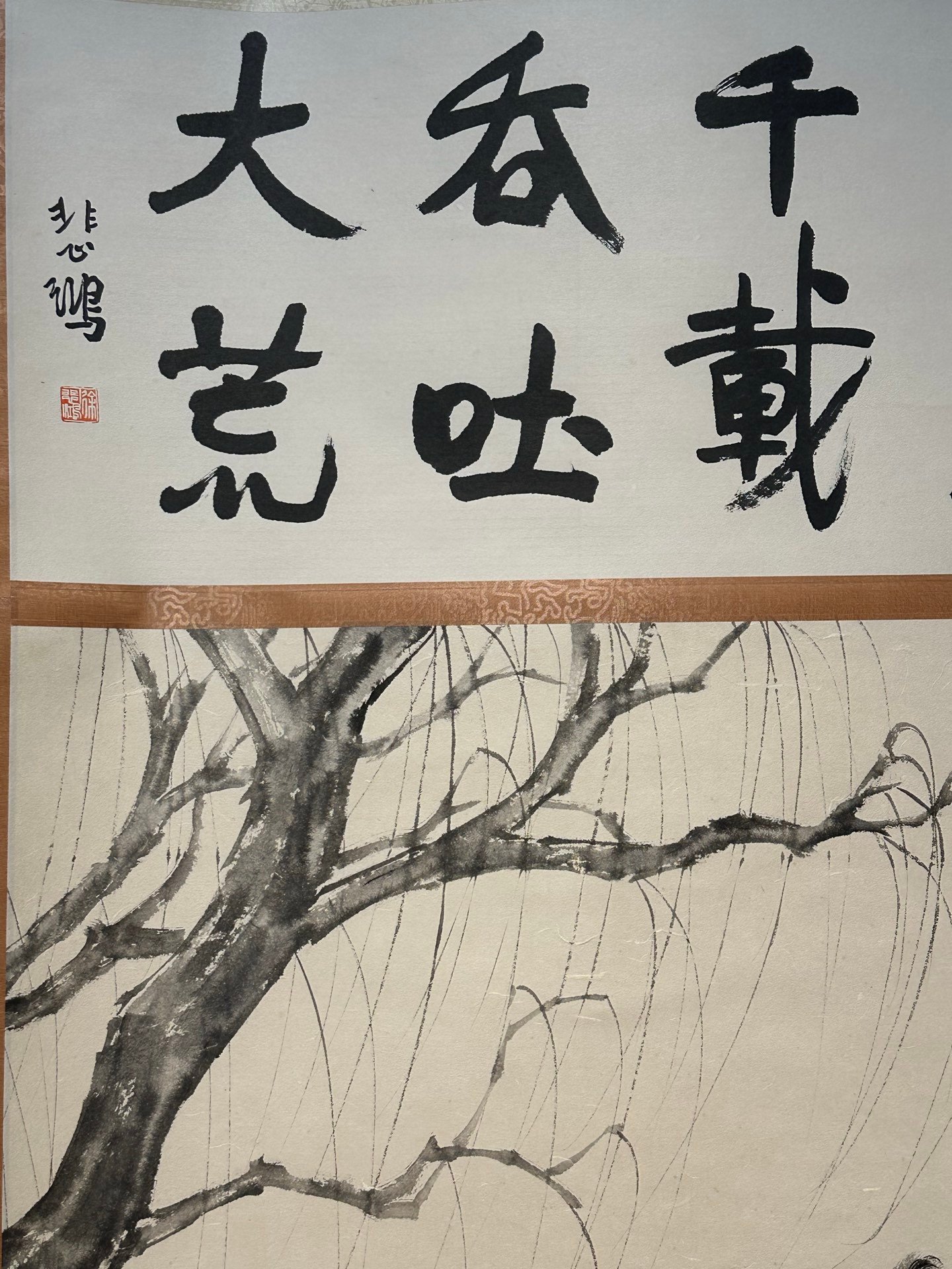 Chinese scroll painting Xu Beihong