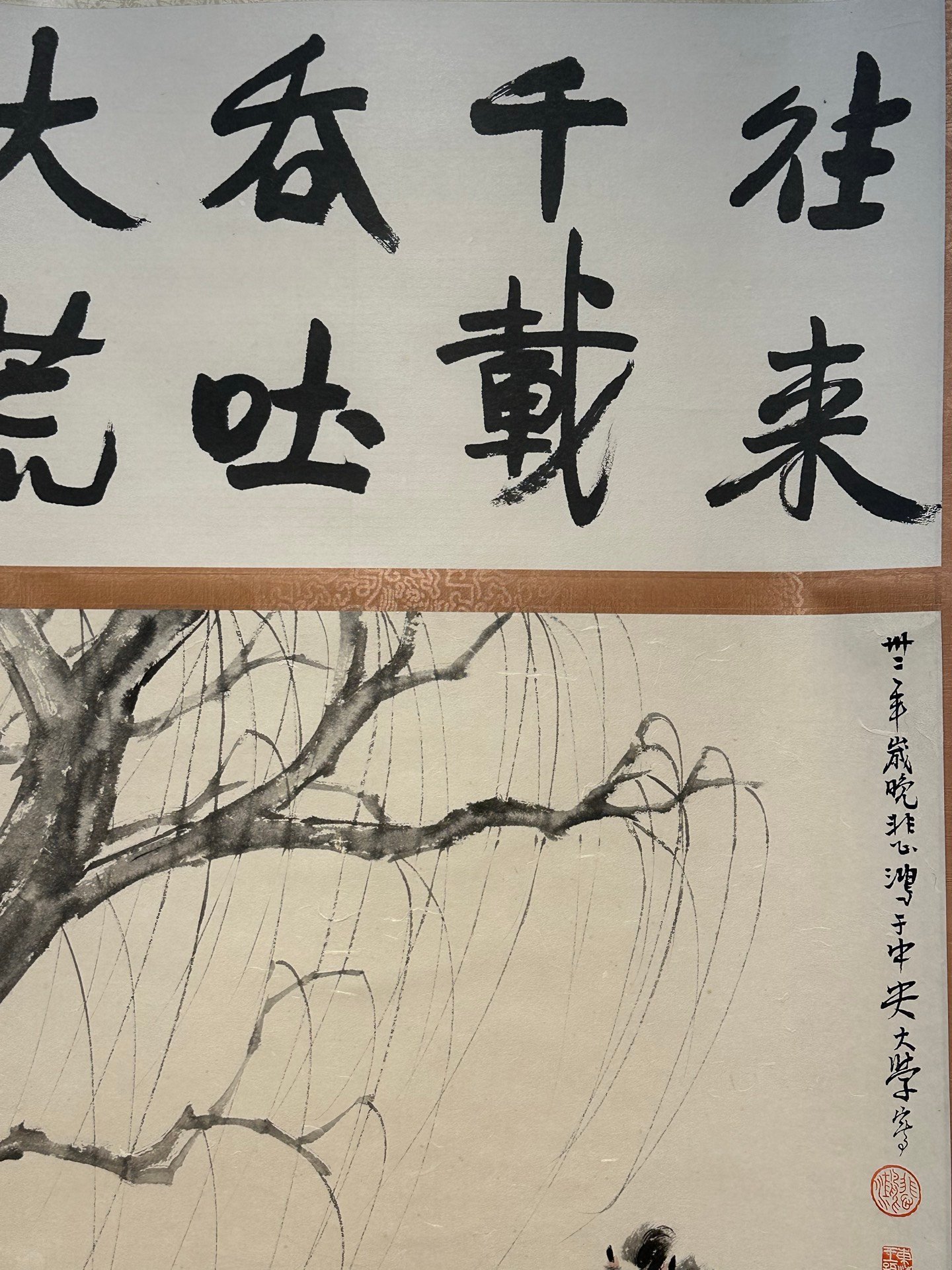 Chinese scroll painting Xu Beihong
