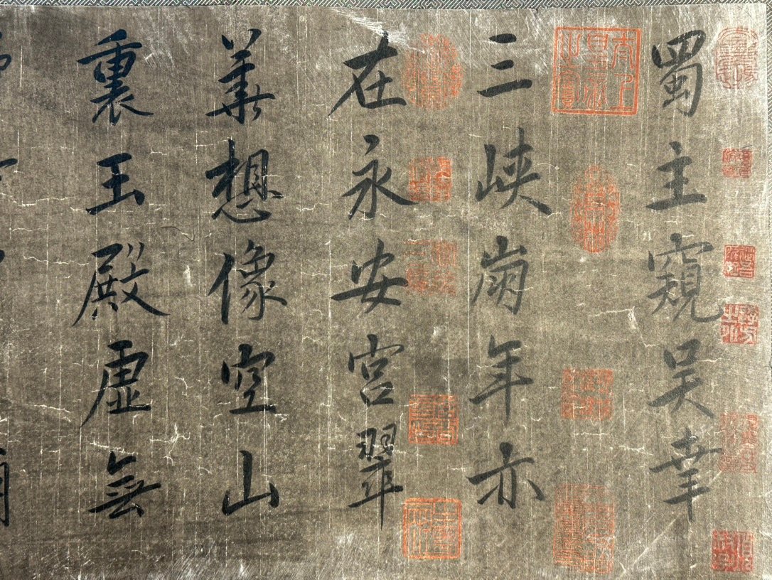 Chinese scroll painting Du Fu
