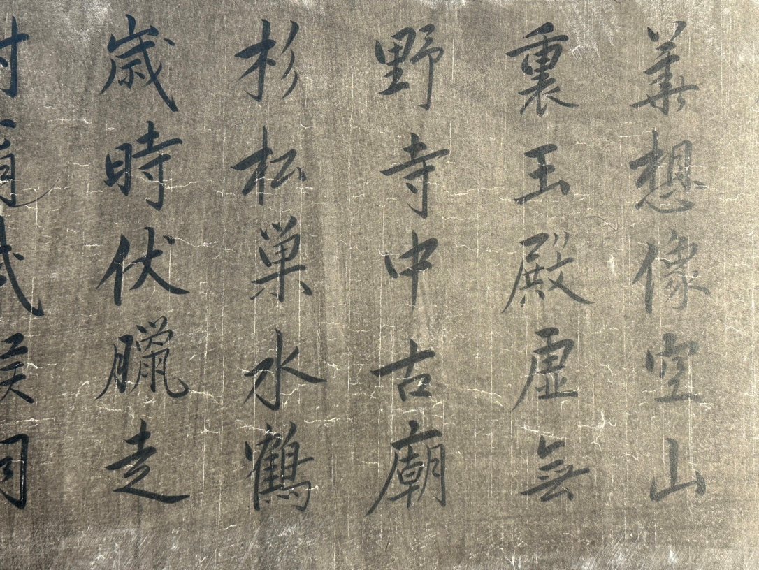 Chinese scroll painting Du Fu