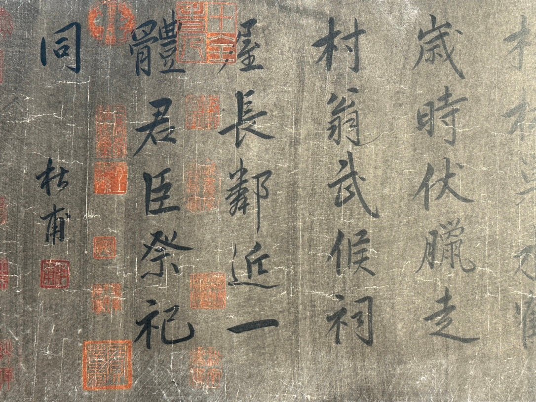 Chinese scroll painting Du Fu