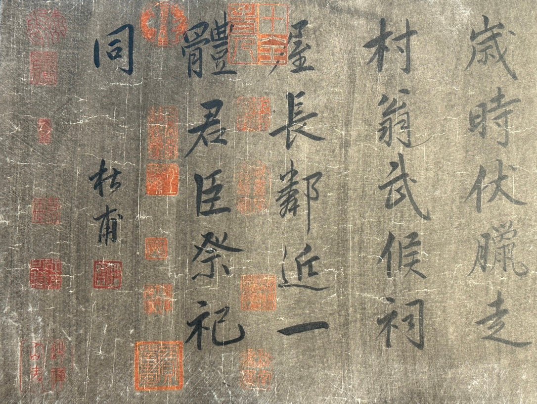 Chinese scroll painting Du Fu