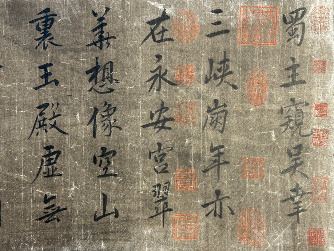 Chinese scroll painting Du Fu
