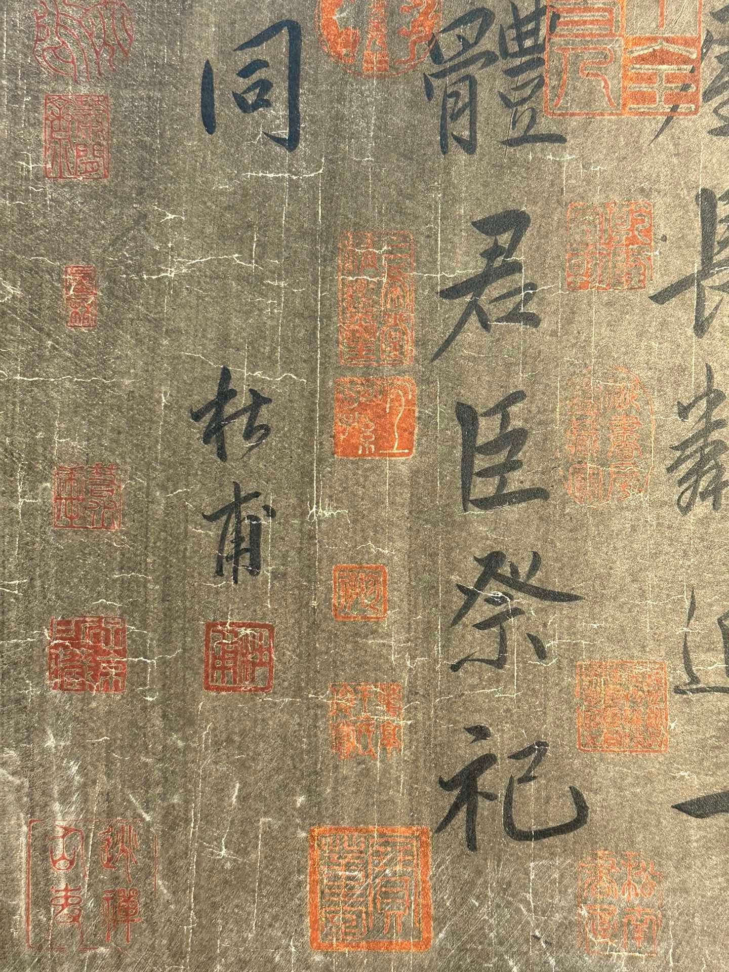 Chinese scroll painting Du Fu