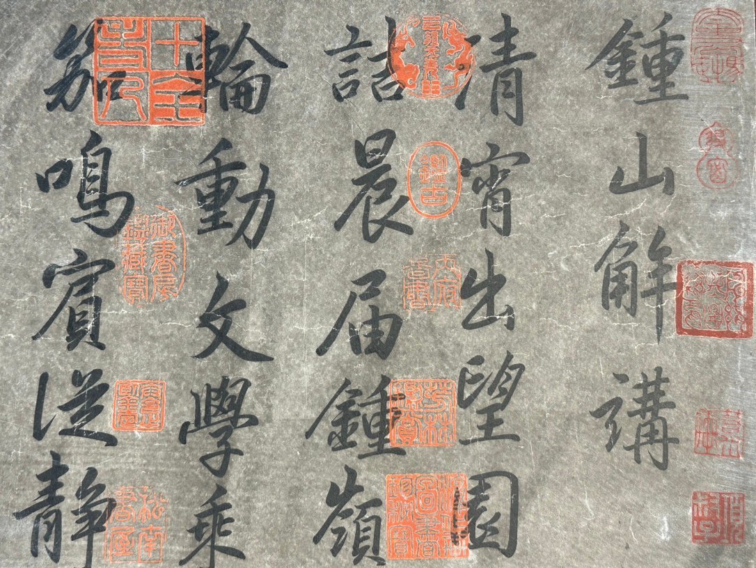 Chinese scroll painting Fan Zhongyan