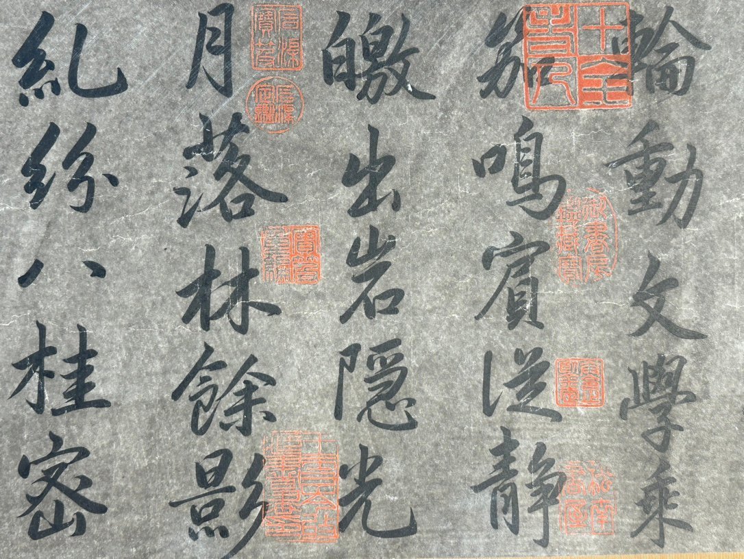 Chinese scroll painting Fan Zhongyan