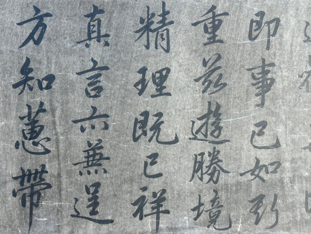 Chinese scroll painting Fan Zhongyan