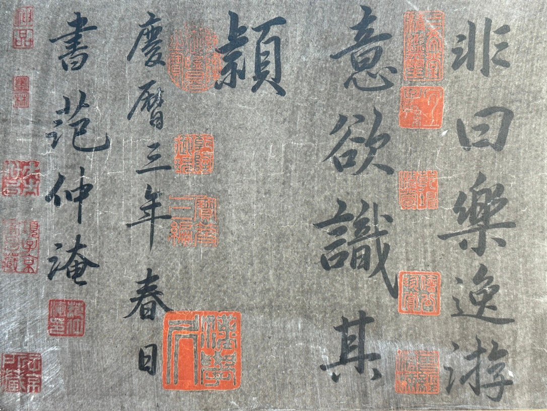 Chinese scroll painting Fan Zhongyan
