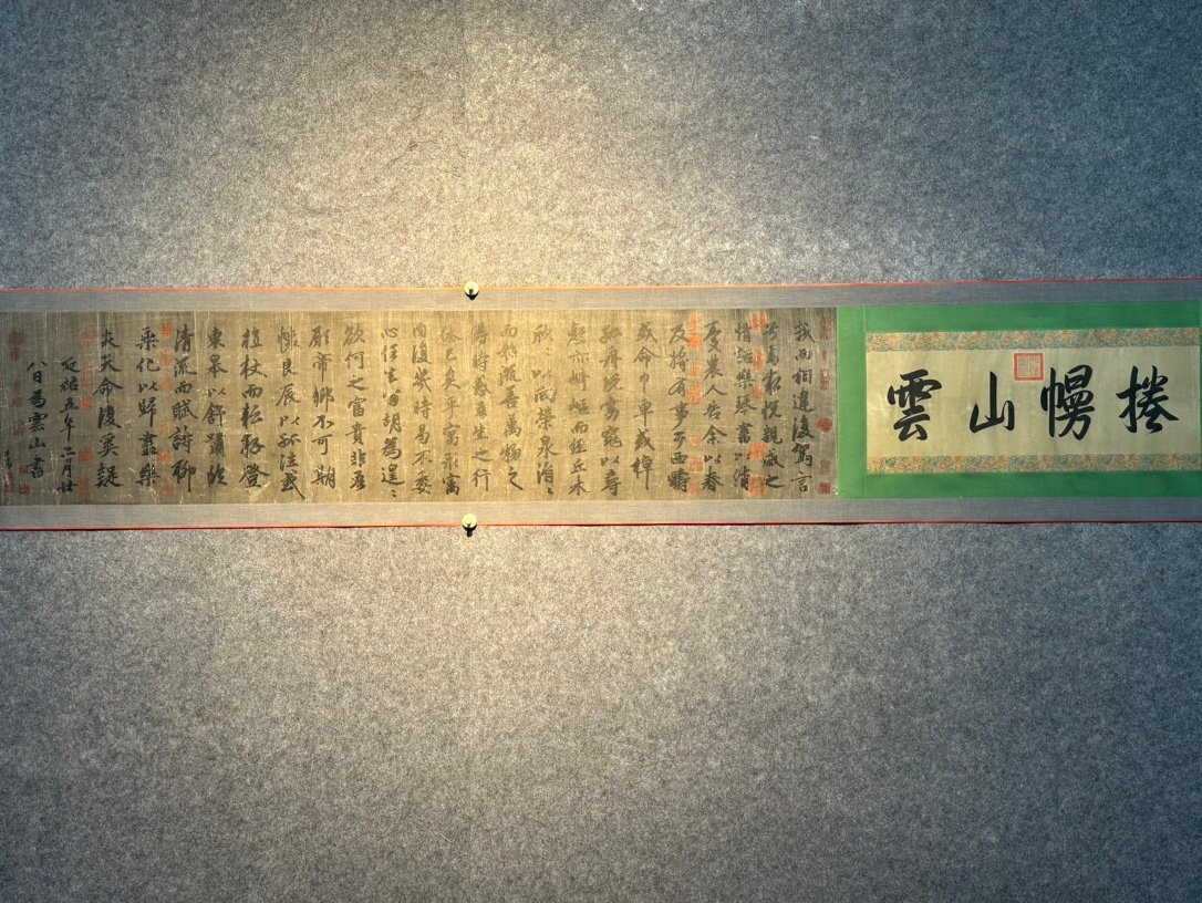 Chinese scroll painting Zhao Mengfu