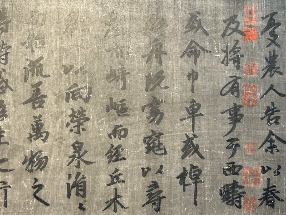 Chinese scroll painting Zhao Mengfu