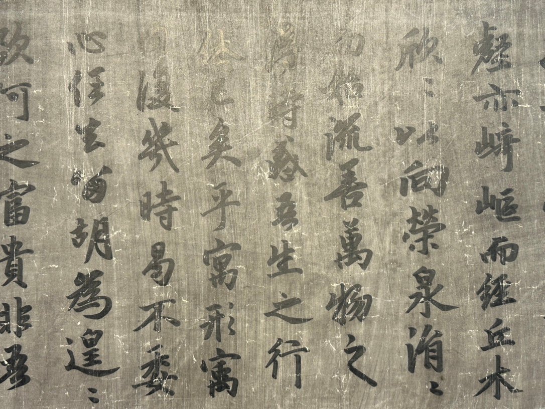 Chinese scroll painting Zhao Mengfu