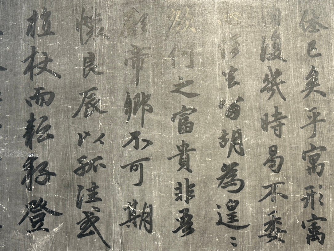 Chinese scroll painting Zhao Mengfu