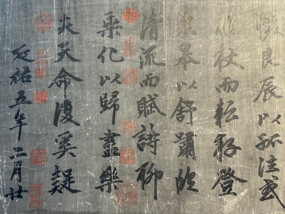 Chinese scroll painting Zhao Mengfu