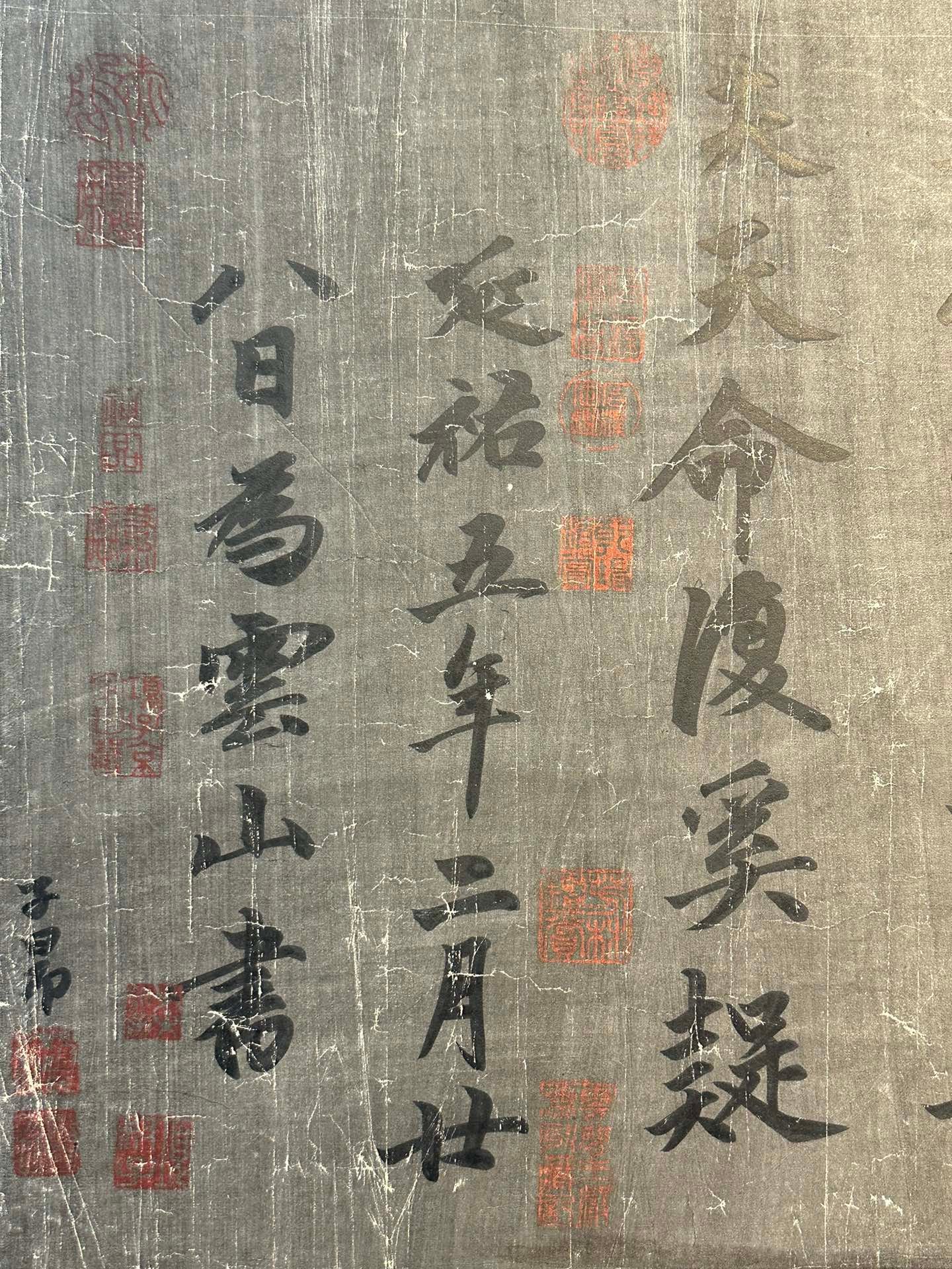 Chinese scroll painting Zhao Mengfu