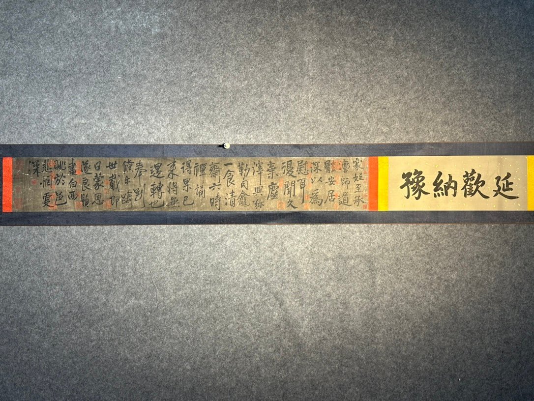 Chinese scroll painting Zhu Suiliang