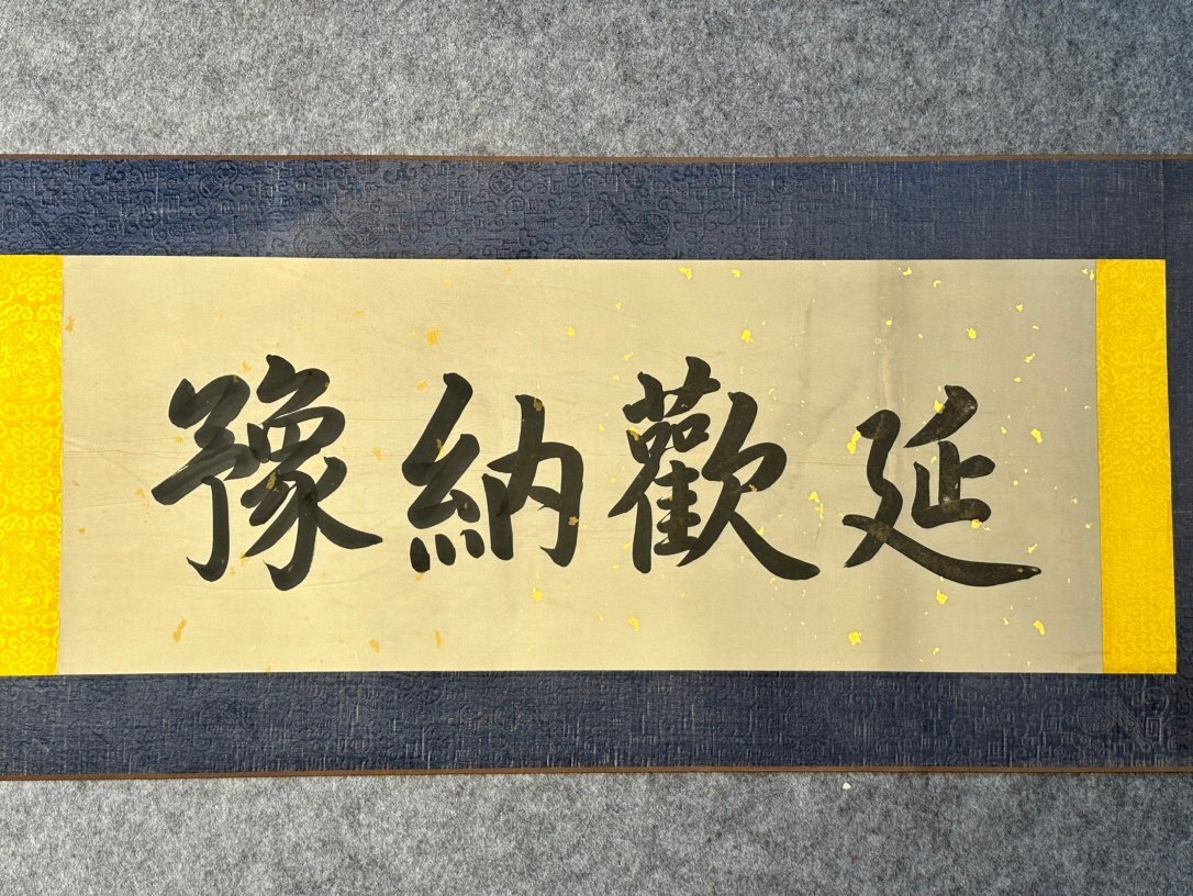 Chinese scroll painting Zhu Suiliang