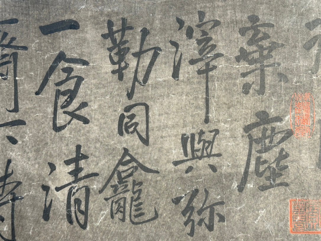 Chinese scroll painting Zhu Suiliang