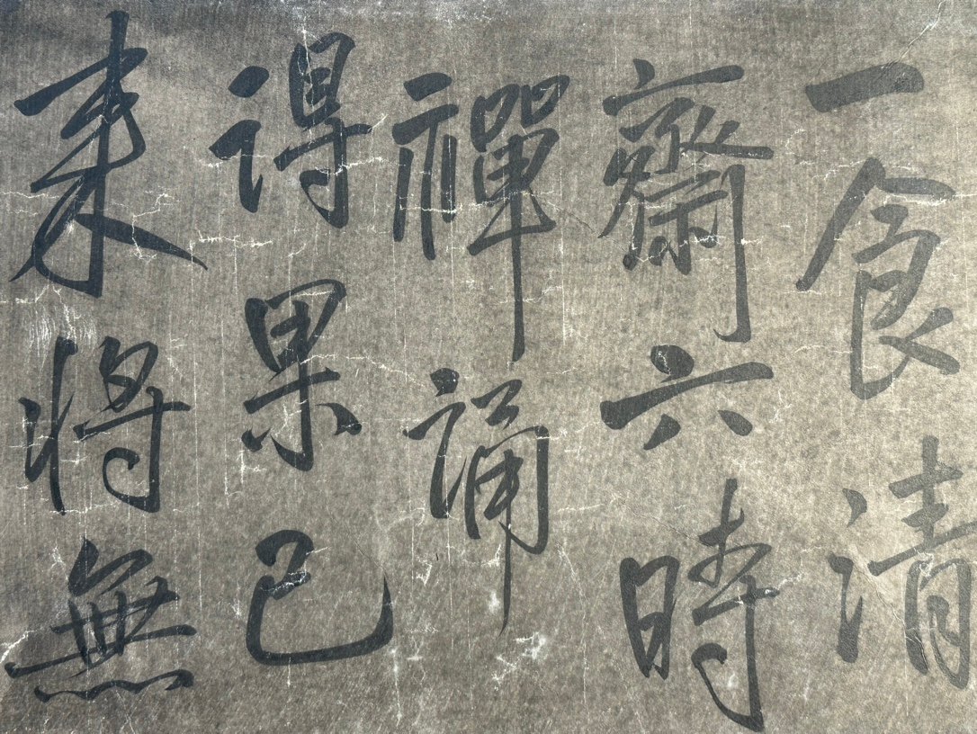 Chinese scroll painting Zhu Suiliang