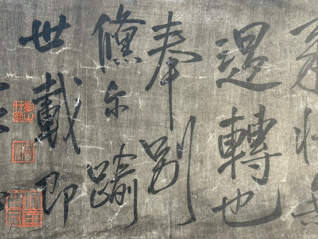 Chinese scroll painting Zhu Suiliang