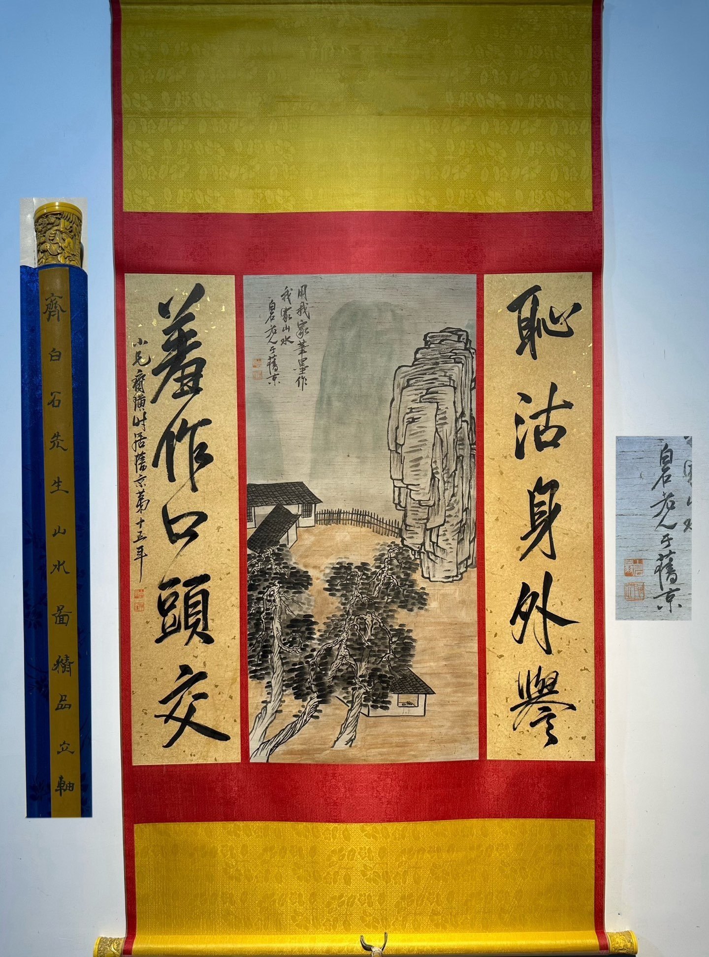 Chinese scroll painting Qi Baishi