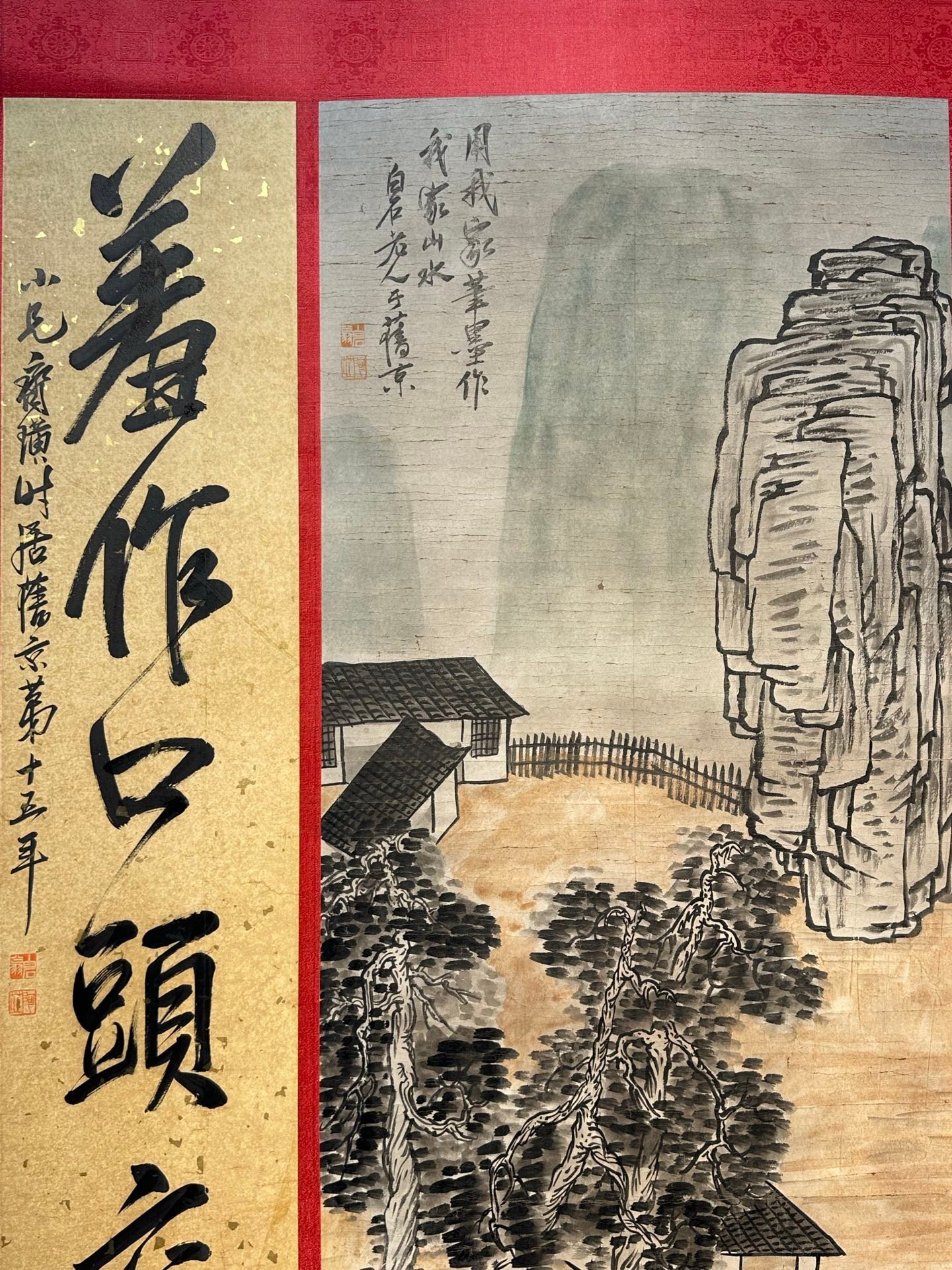 Chinese scroll painting Qi Baishi