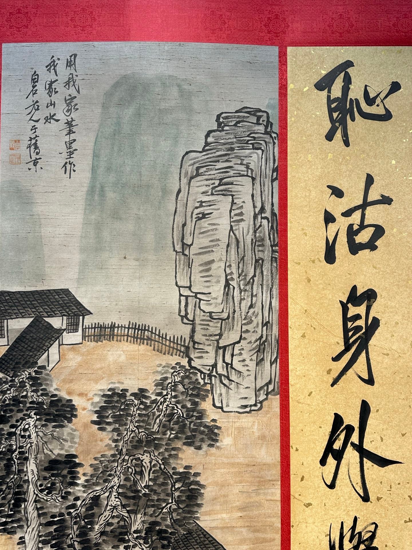 Chinese scroll painting Qi Baishi
