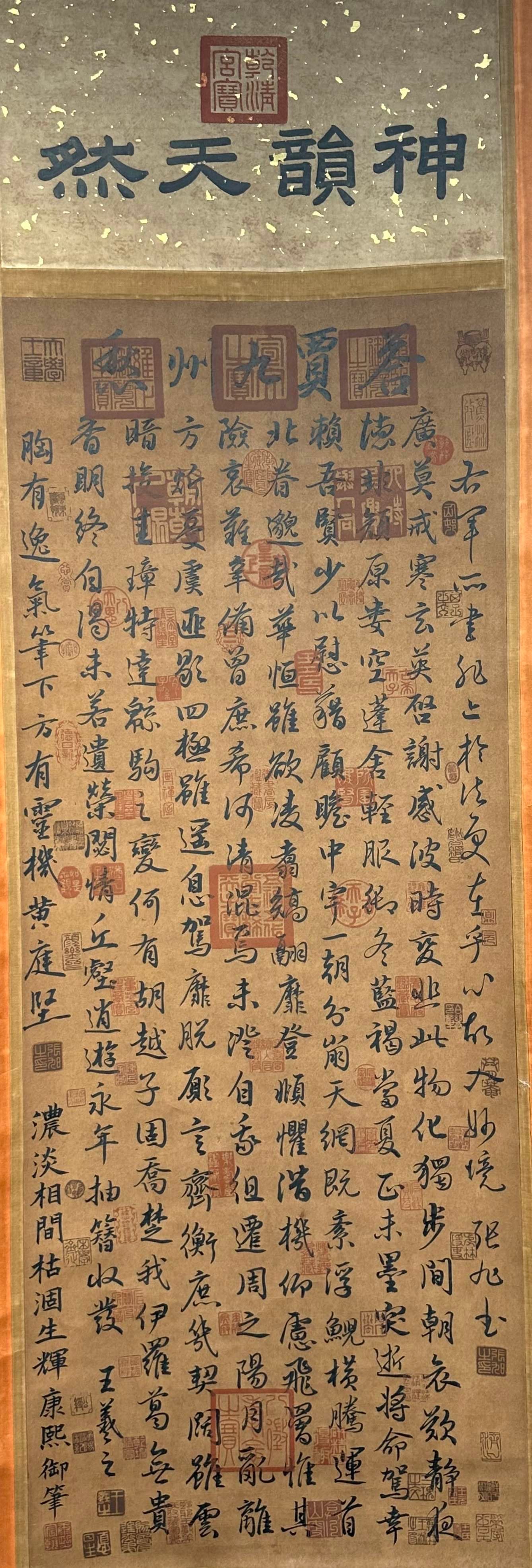Chinese scroll painting Wang Xizhi
