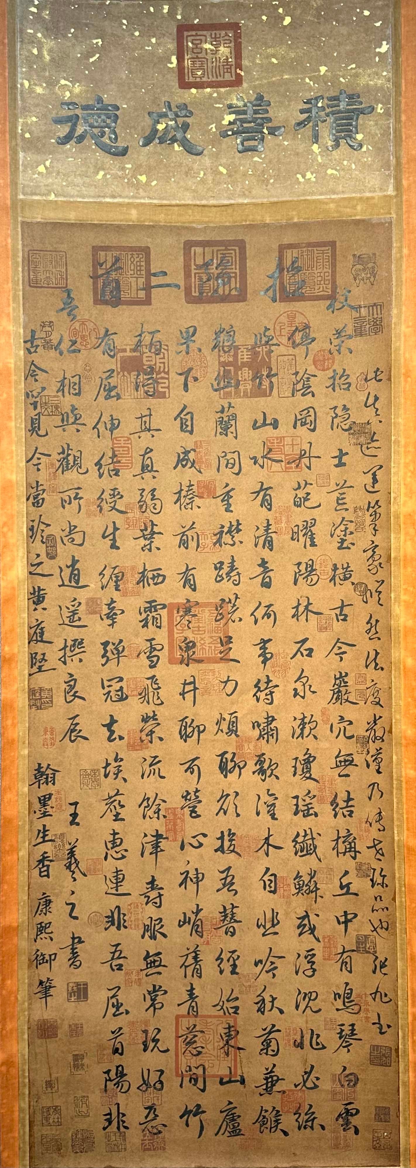 Chinese scroll painting Wang Xizhi