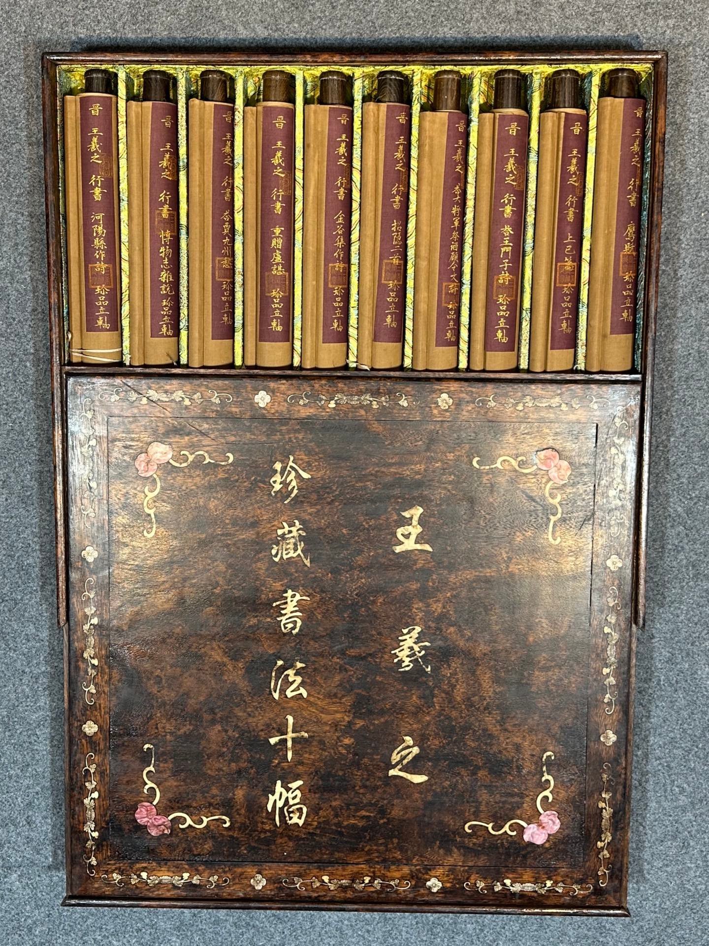 Chinese scroll painting Wang Xizhi