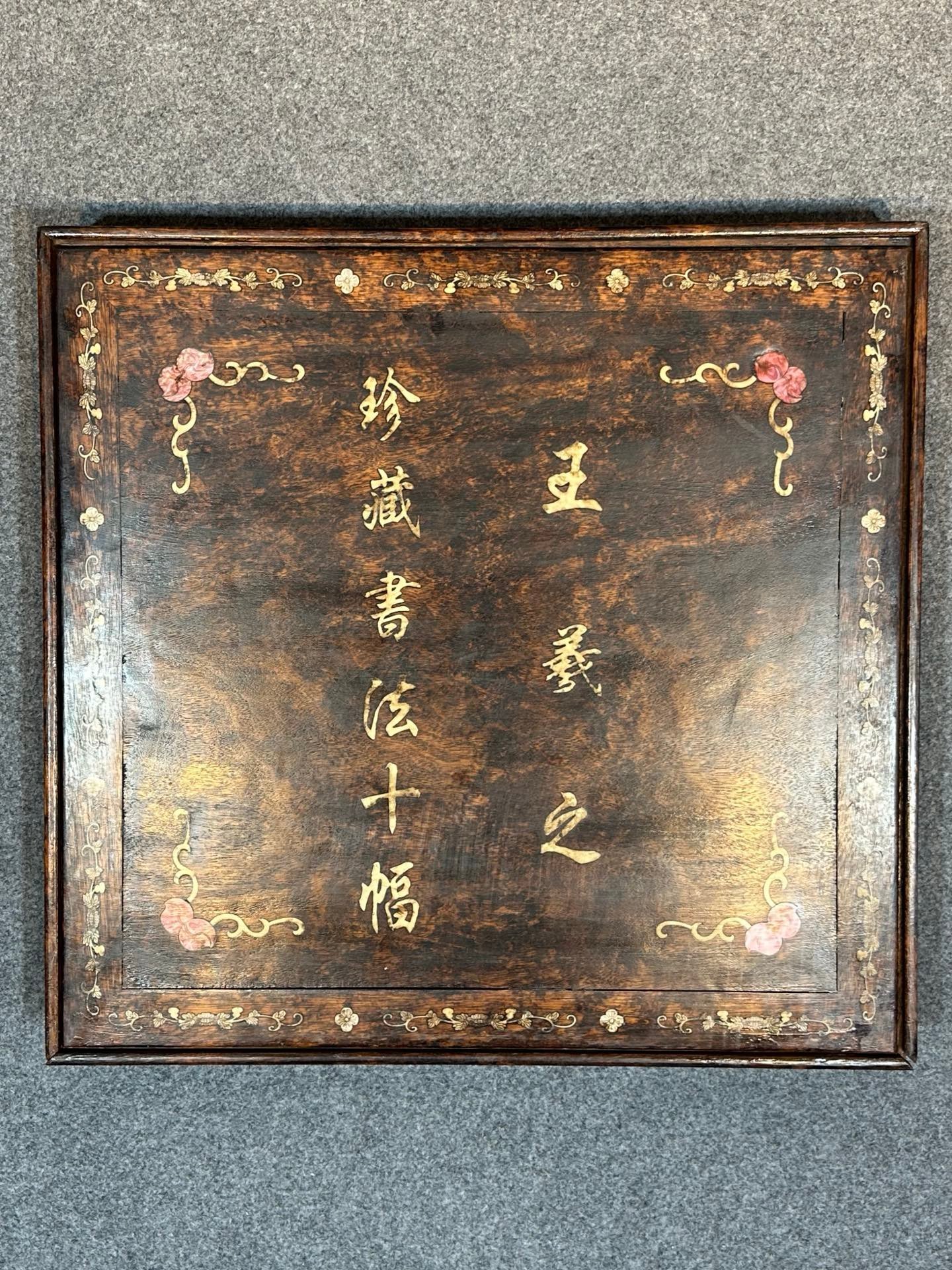 Chinese scroll painting Wang Xizhi