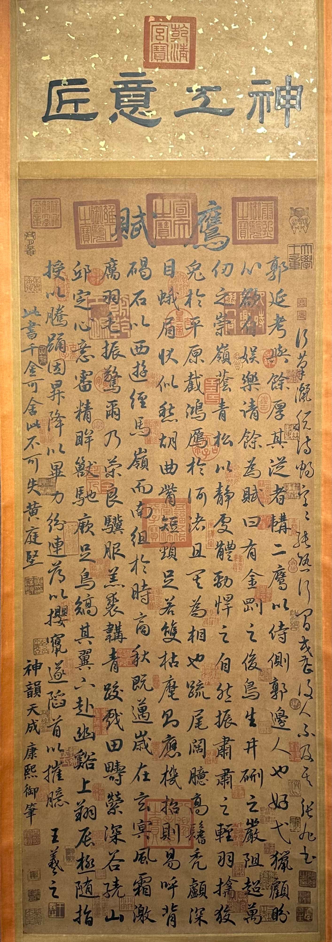 Chinese scroll painting Wang Xizhi