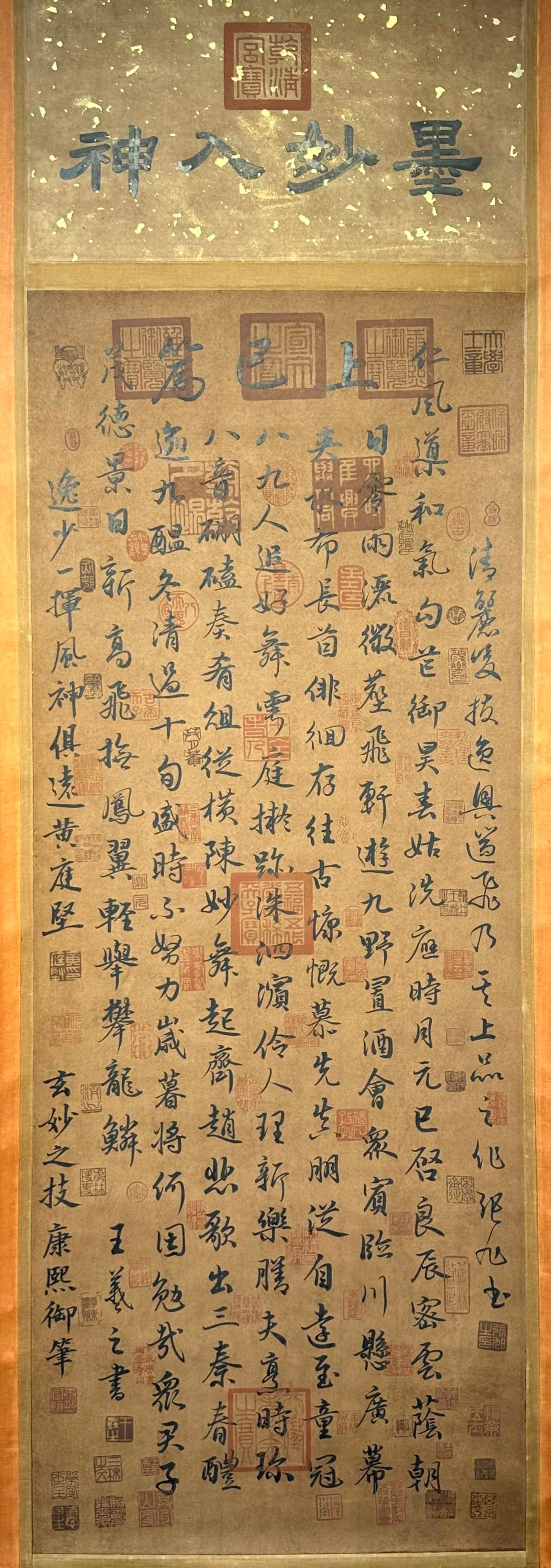 Chinese scroll painting Wang Xizhi