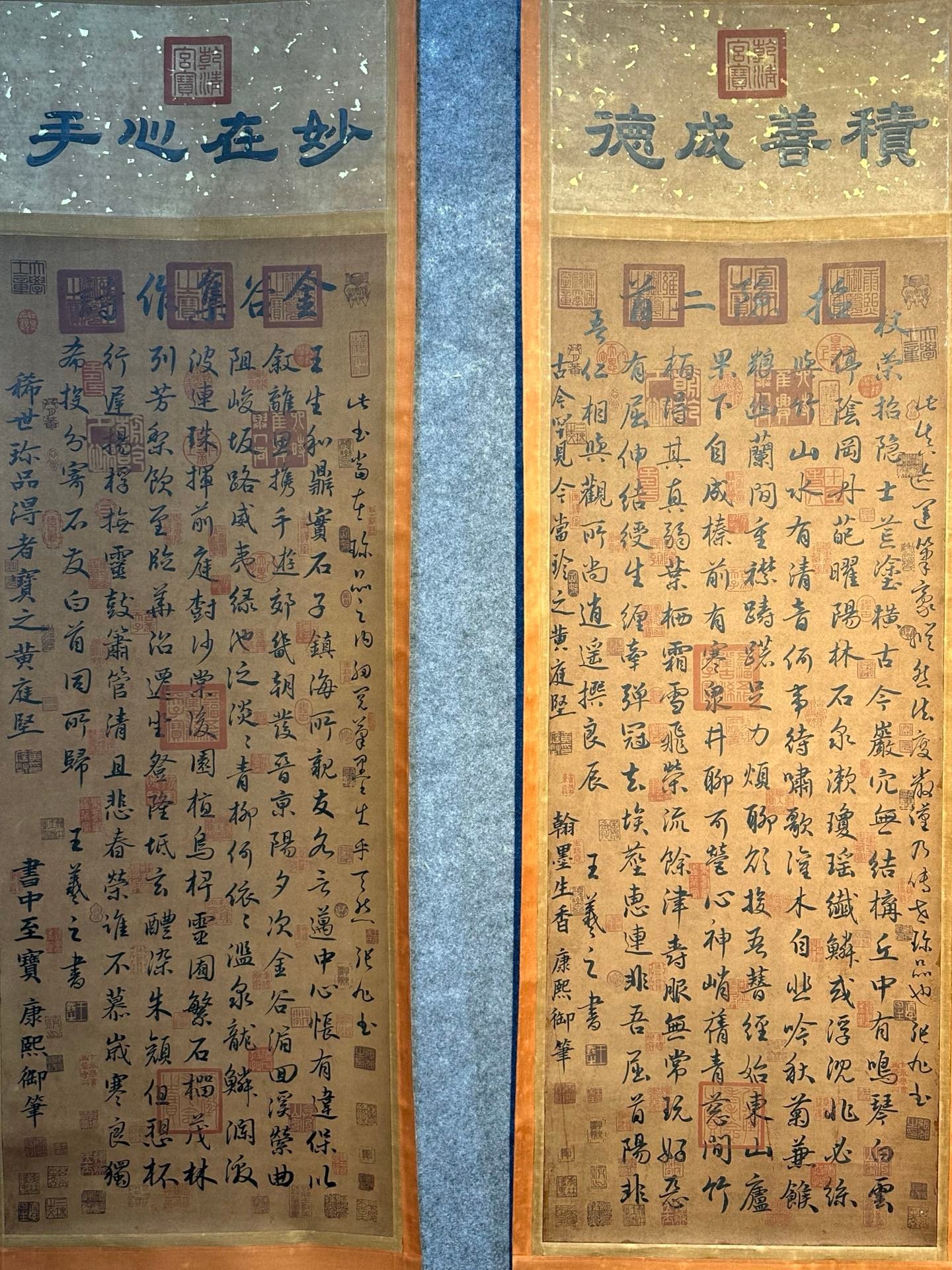Chinese scroll painting Wang Xizhi