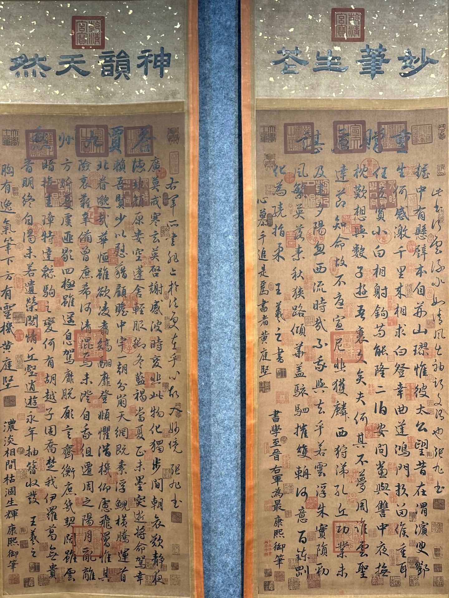Chinese scroll painting Wang Xizhi