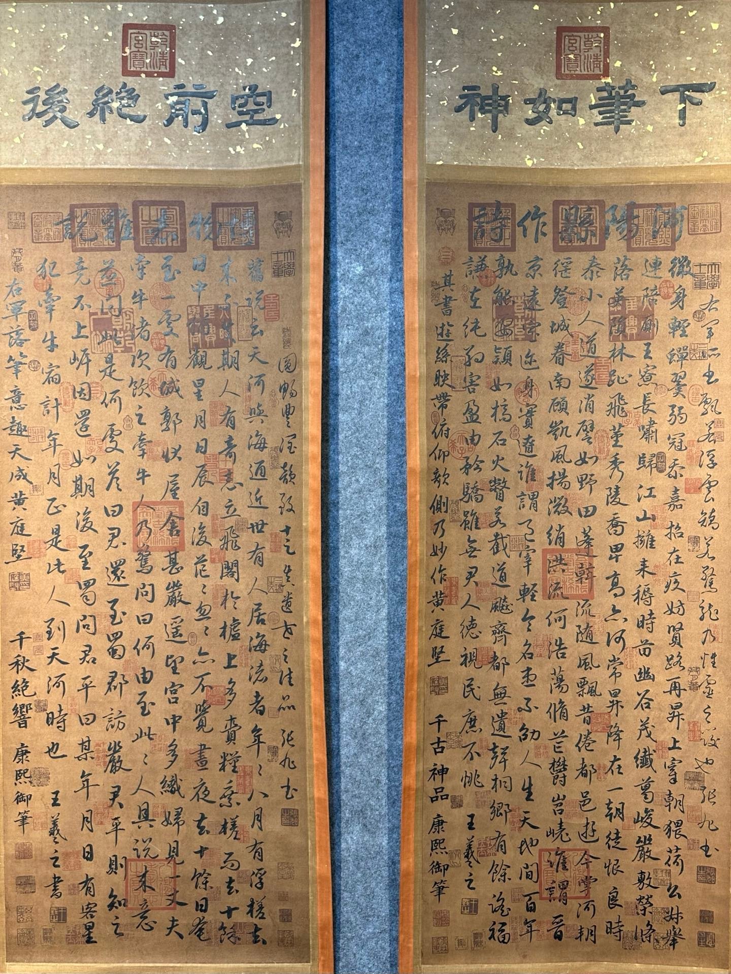 Chinese scroll painting Wang Xizhi