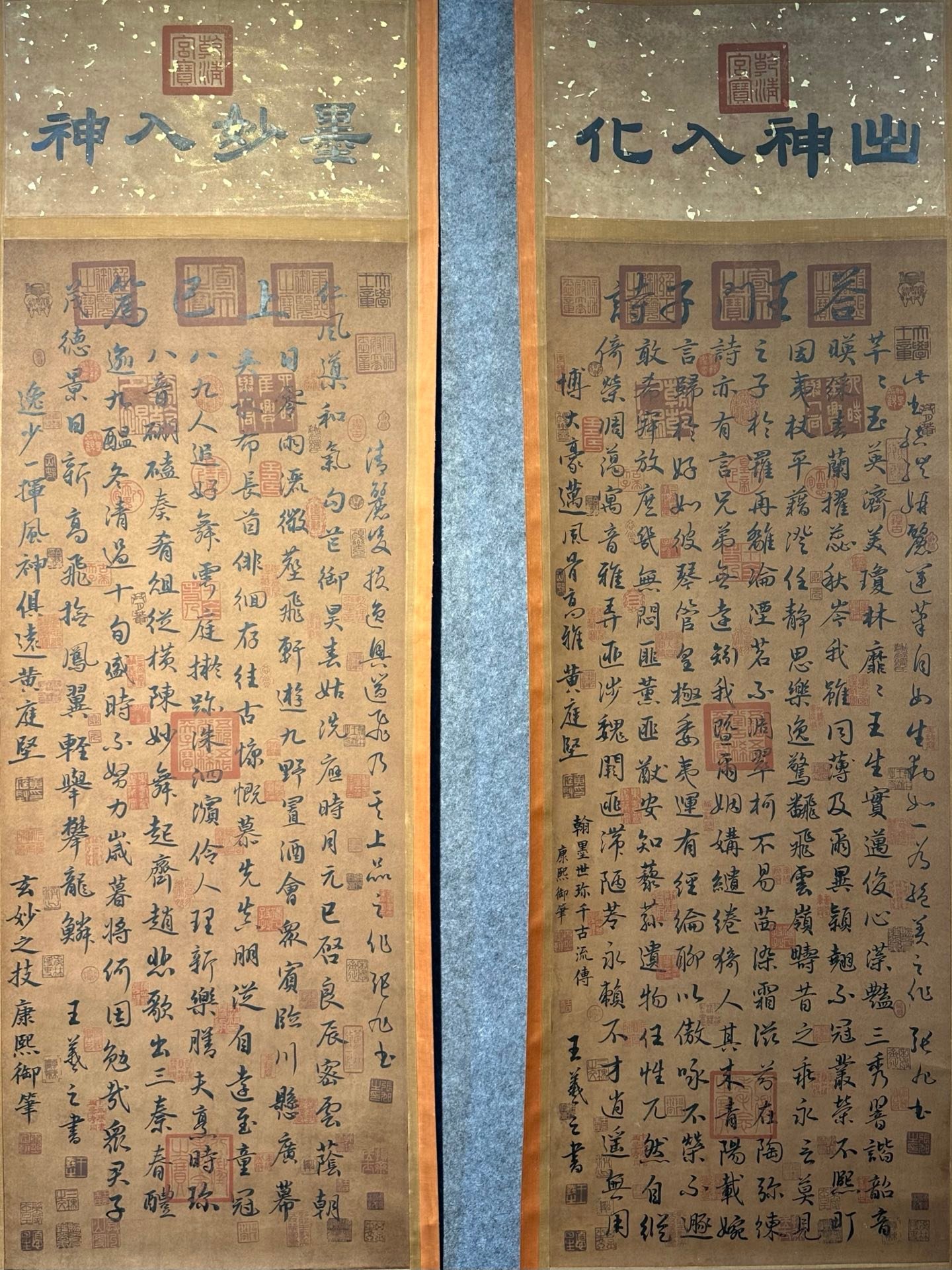 Chinese scroll painting Wang Xizhi