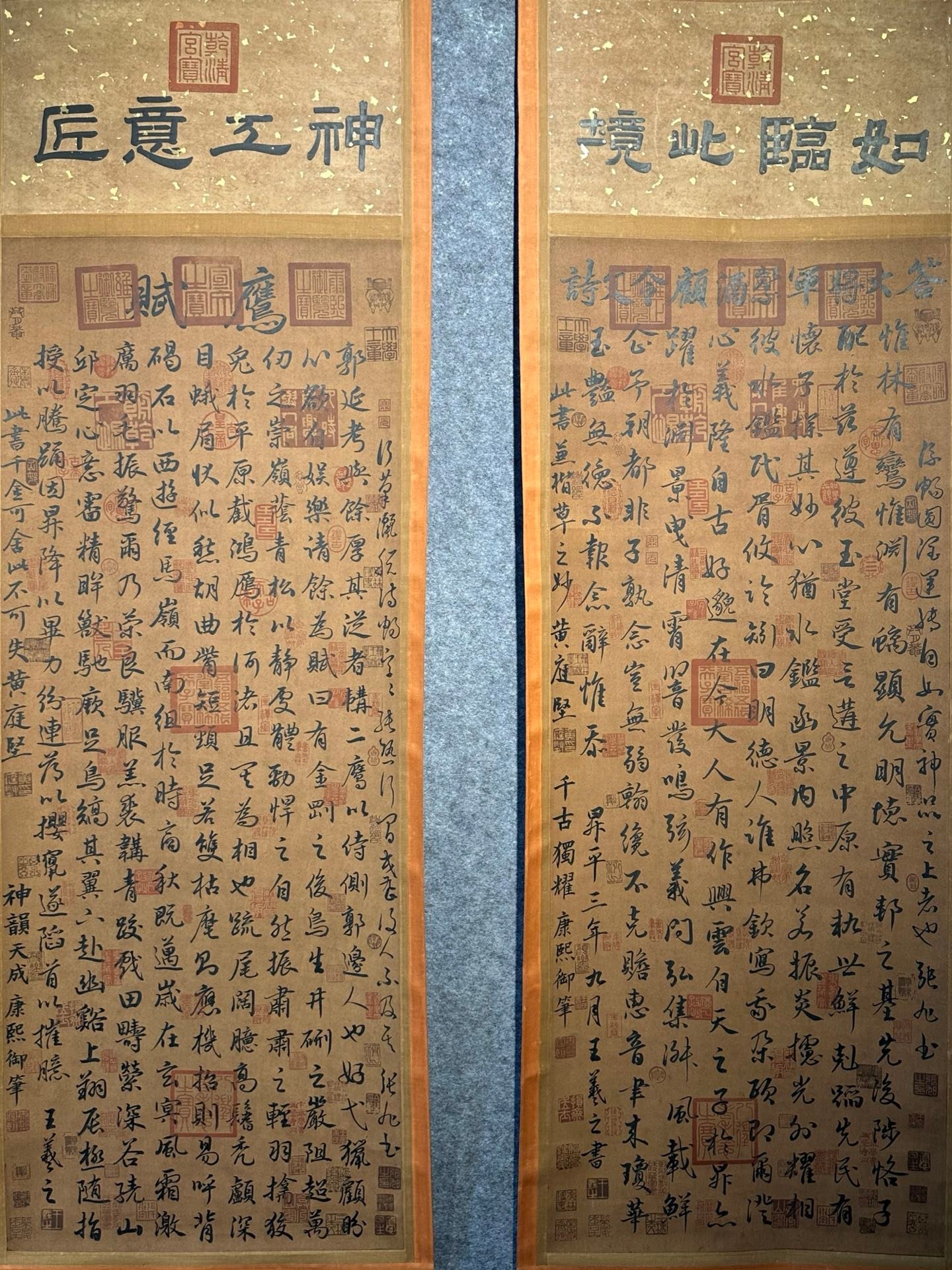 Chinese scroll painting Wang Xizhi