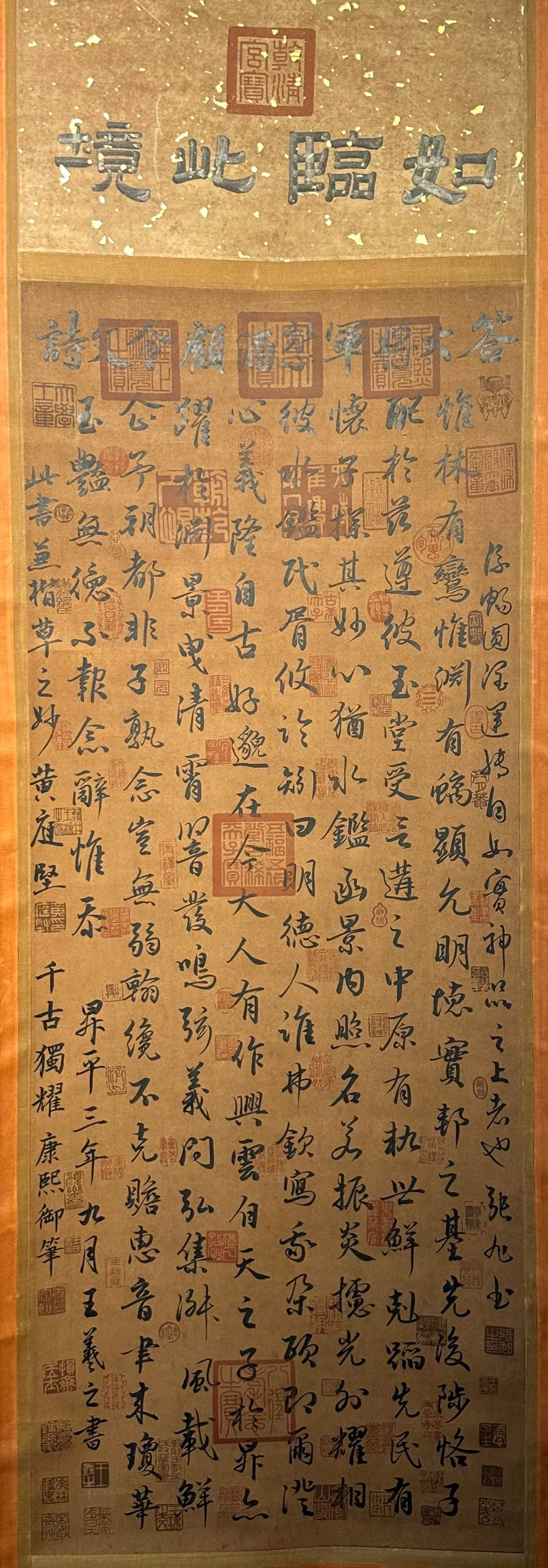 Chinese scroll painting Wang Xizhi