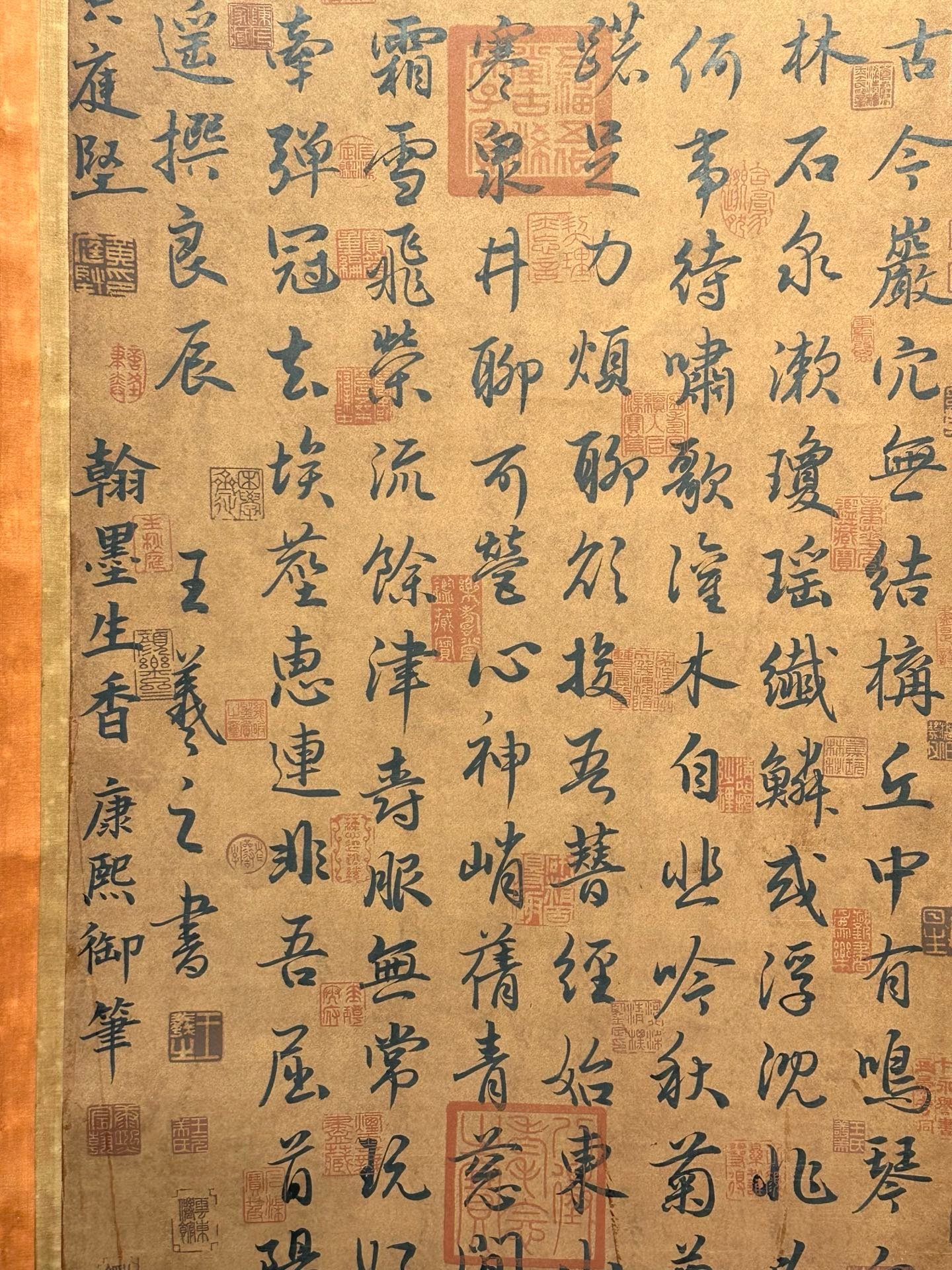 Chinese scroll painting Wang Xizhi