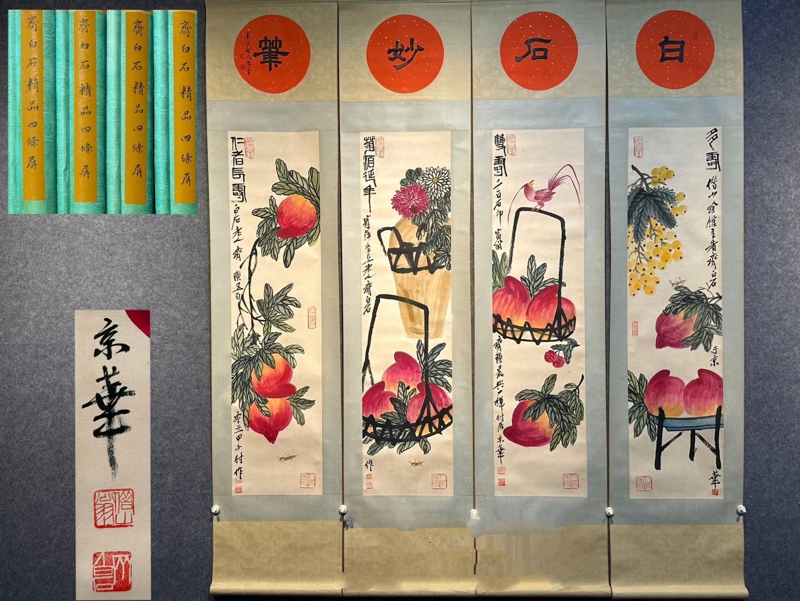 Chinese scroll painting Qi Baishi