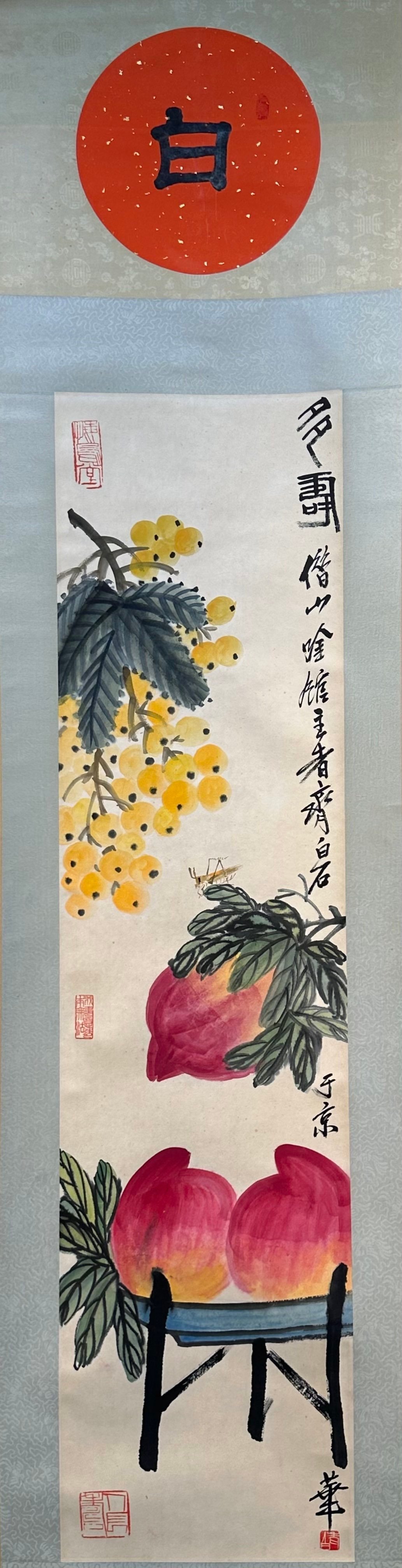 Chinese scroll painting Qi Baishi