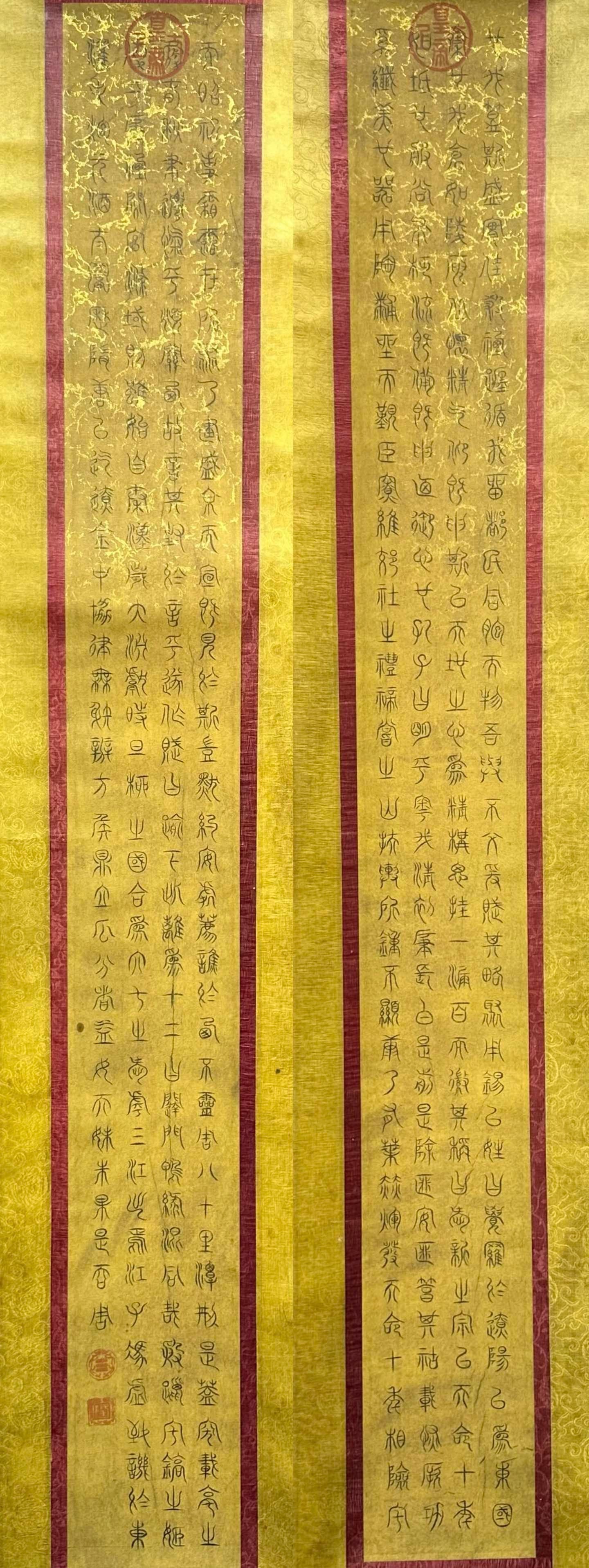 Chinese scroll painting Han Long