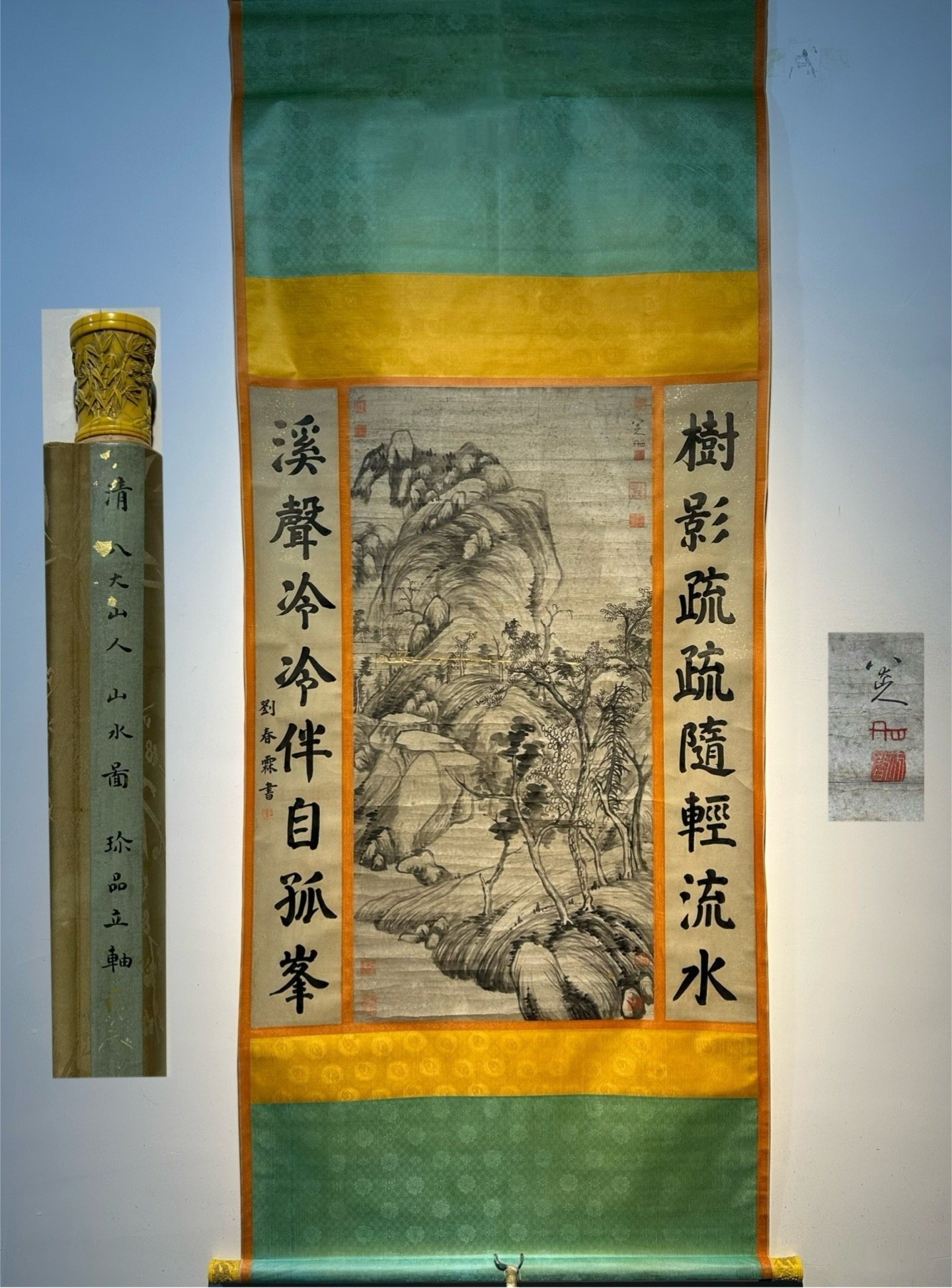 Chinese scroll painting Ba Da Shan Ren