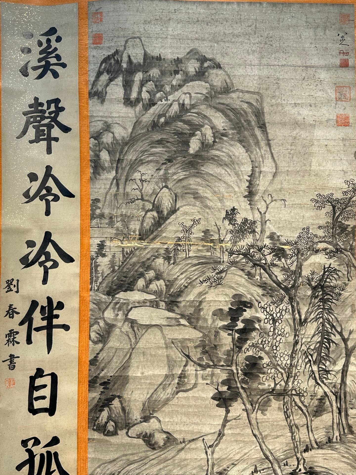 Chinese scroll painting Ba Da Shan Ren