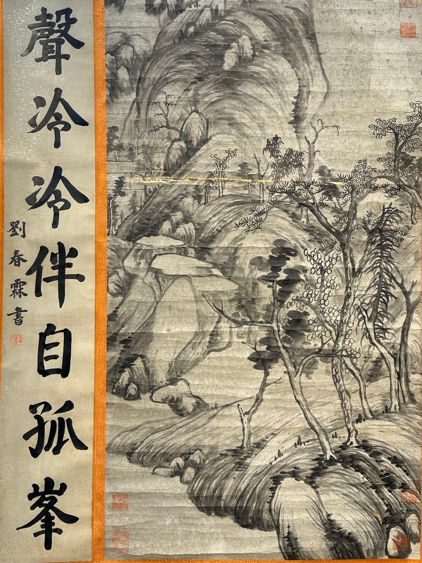 Chinese scroll painting Ba Da Shan Ren